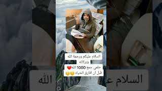 ستوريات ال شيلبي |قصص واقعية | أحداث وحقائق