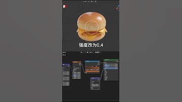 how to make cheese burger look real in blender - Part 2  #shorts #blender