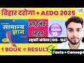 Class - 10 | बिहार दरोगा + BPSC AEDO | Modern History | Crown Gk | Exam Elevate by Guddu