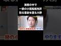 嵐・大野智が一級船舶免許取得に意欲を見せた瞬間【ARASHI 、ファンクラブ、嵐】 #嵐 #wearearashi #arashi_is_back