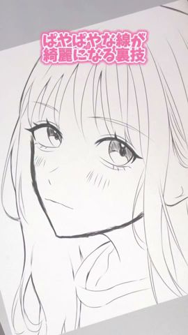 【使ったことある?】縮小ペンが凄すぎる…🥹✨#縮小ペン #ibispaintx #デジタルイラスト