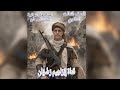 المراجعة النهائية كتاب البرهان 2026 ـ تدريبات أدب المدرسة الكلاسيكية ـ الصف الثالث الثانوى