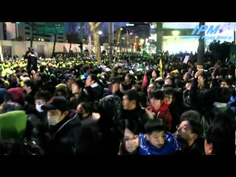 2011.12.03 FTA 야5당 반대 집회