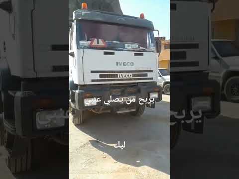 ليبيا طبرق بنغازي مفرق الألبان