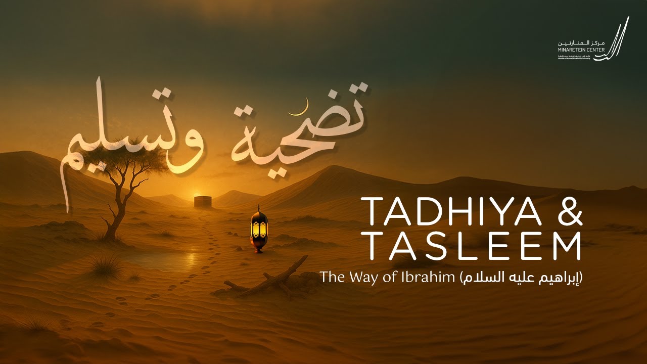 Minaretien Weekend Program