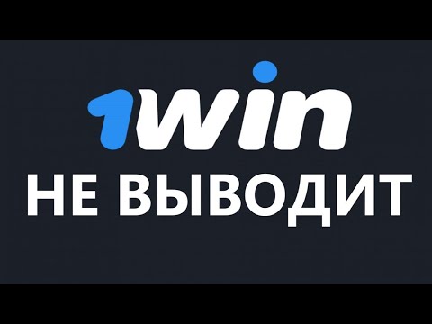 Вход в онлайн-казино 1win: Начните ставки сегодня!