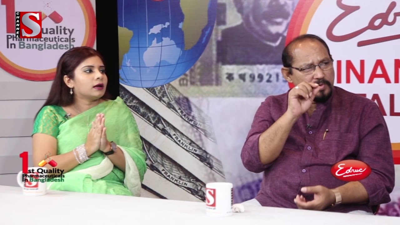 Finance Talk Episode 28 | Date 07 October 2018 | Bangla Latest TalkShow Today | Channel S