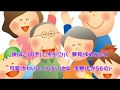 嬉し涙の肩車/華山つもる  カラオケ