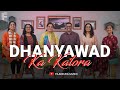 Dhanyawad ka katora l    l filadelfia music l hindi christian song