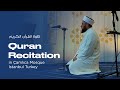 Quran recitation in amlca mosque istanbul turkey 2022