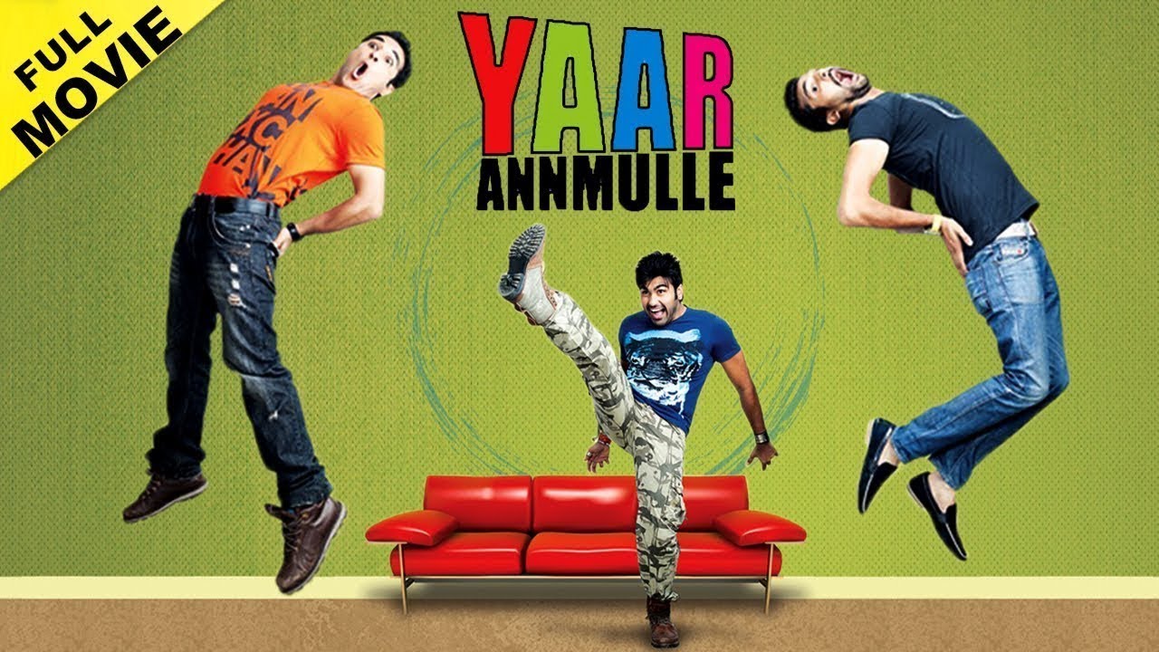 Yaar Anmulle  Full Movie  Latest Punjabi Movies HD 2017  Arya Babbar Yuvraj Hans Harish Verma