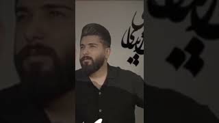 🌹Зебои Ман —Мажид Ахмади / Majid Ahmadi/ - Ziba Эрони Про Ошики #Majid#Ahmadi#Msoleh