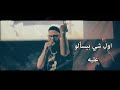    بو كلثوم دل وني