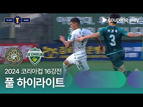 Man City: Tháng Bäng Hệ Thống Chân Đoánh Và Thiết Kế Đội Hựu Bóng Đá Việt Nam
