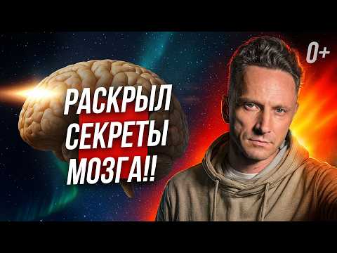 Музыканты, изучающие мозг - Вдохновение Дыхание