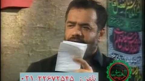 کریمی علمدار علمتو نگه دار