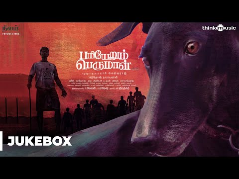 Pariyerum Perumal Songs | Kathir, Anandhi | Santhosh Narayanan | Pa Ranjith | Mari Selvaraj