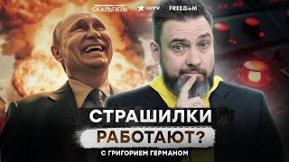 НЕ ХОТЯТ дать Путину ПРОИГРАТЬ с ПОЗОРОМ ⚡️ Почему Запад БОИТСЯ победы Украины