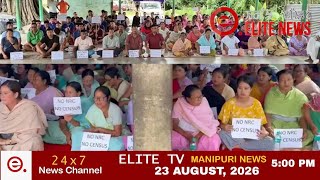ELITE TV 5:00 PM MANIPURI NEWS | 23rd August 2026 ELITE TV