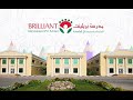 Brilliant international private school  bips  school tour