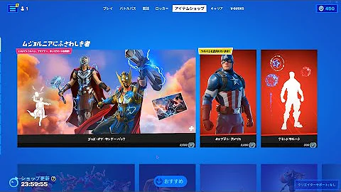 アイテムショップ 22 07 08