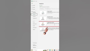 Он забыл сохранить таблицу...#excel #гуглтаблицы #эксель #shorts
