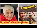 ОБЗОР МАГАЗИНА ЧИЖИК/ЦЕНЫ В ЧИЖИКЕ/МАГАЗИН НИЗКИХ ЦЕН ЧИЖИК/ЧТО МЕНЯ ЗАСТАВИЛО ВЕРНУТЬСЯ В ЧИЖИК