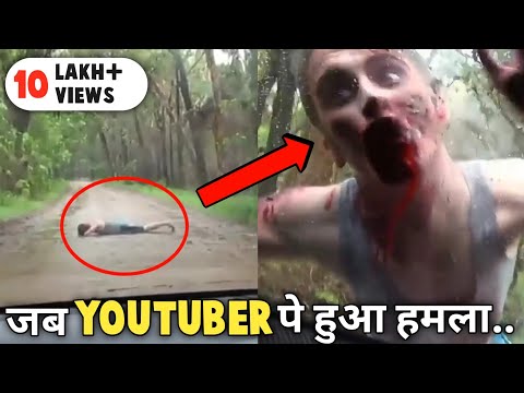 जब Zombie ने किया YouTuber पे हमला| real Zombie| real zombie video|