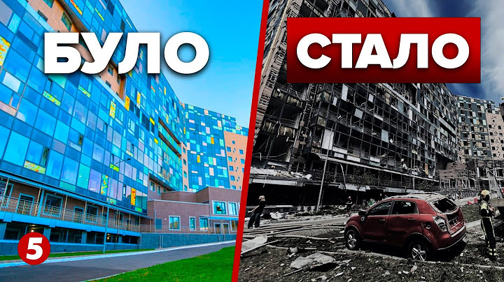 💔Хіба ці діти МАЛО СТРАЖДАЛИ?! Яким був Охматдит ДО ракетної атаки