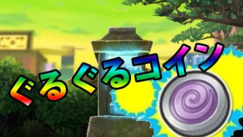 تحميل 妖怪ウォッチバスターズパスワード Mp4 Mp3 تحميل 妖怪ウォッチバスターズパスワード Mp4 Mp3