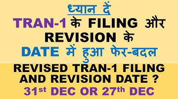 GST : TRAN 1 REVISED DUE DATE, TRAN 1 FILING AS WELL AS REVISION DATE EXTENDED