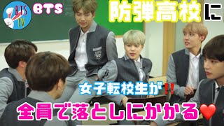 【日本語字幕】BTS 防弾高校　転校生　RUNBTS ep.11 走れバンタン　20170131