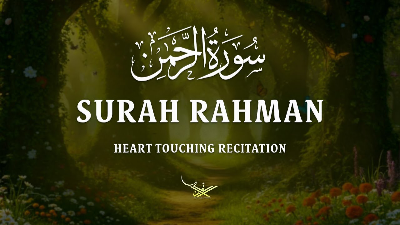 Surah Ar-Rahman سورة الرحمن | Peaceful Lofi Quran Recitation for Healing & Deep Sleep By Alaa Aqel