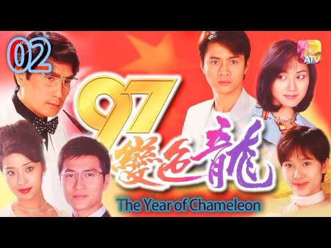 《戲王之王》第1集 | 任達華、方剛、伍詠薇、江華、呂頌賢 | The Movie Tycoon Ep01 | ATV