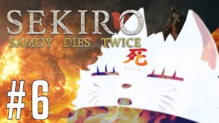 【隻狼】白萌は二度死ぬ【#6】