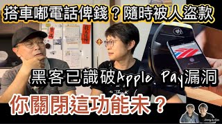 1309apple Pay face Id