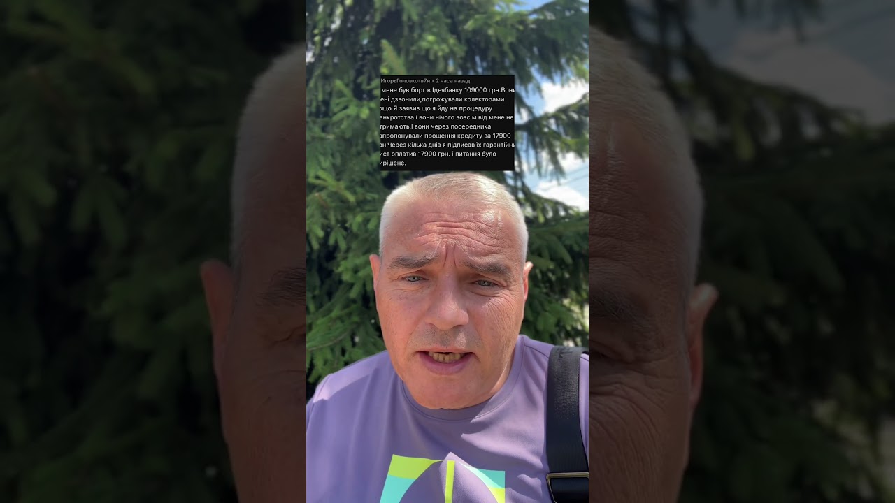 Ідеа Банк! Борг зменшено! 