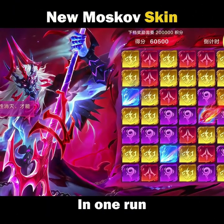 New Moskov Skin - China Server