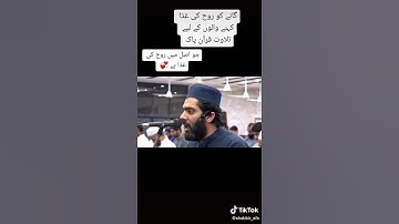 من يعرف اسم هذا القارئ