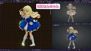Modeling an anime/Manga character from Dropkick on My Devil! in Blender.