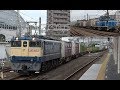 蘇我に到着するEF65-2091牽引のコンテナ貨物＆京葉臨海鉄道KD60-2に機関車交換