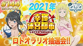 ダンメモ カジノでランキング1位とった ダンまち Youtube ダンメモ カジノでランキング1位とった ダンまち Youtube