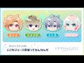 【Short Episode】こどもジュース探偵ってなんなんだ