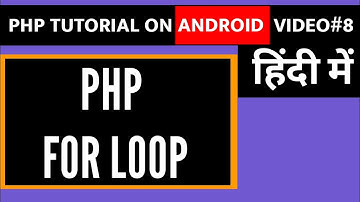 For Loop in PHP | PHP on Android Phone | Learn PHP on Android in Hindi free | Learn PhP in Hindi