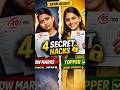 Topper Ka Secret 😱 | Class 10 Board Exams | 4 Hacks #boardexams #exam #class10 #boardexaminations