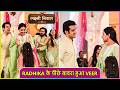 Veer Ne Apni Sagai Mein Radhika Ke Saath Kiya Dance, Pyaar Mein Pagal | Lakshmi Niwas