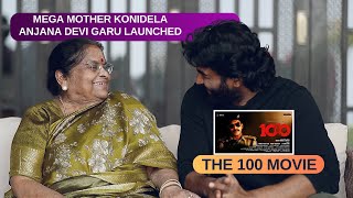 Mega Mother Konidela Anjana Devi garu launched the RK Sagar’s The 100 Movie Teaser Video | Media Mic