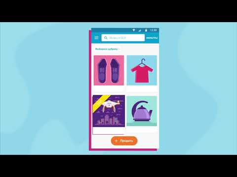 Как рекламировать объявления на OLX.kz?