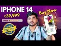 Buy now iPhone 14 @ Rs 39,999 Flipkart BBD sale..iphone 16 pro and Pro Max Price lock Passs