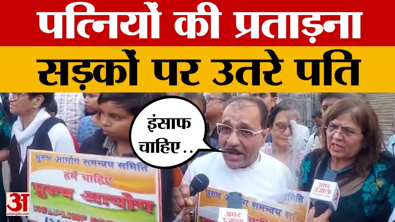 Indore News: पत्नियों की प्रताड़ना पर आक्रोश, नितिन पडियार के लिए इंसाफ की मांग | MP News